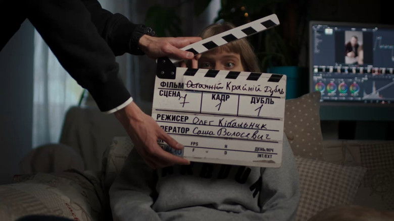 кадр из фильма Останній (Крайній) Дубль