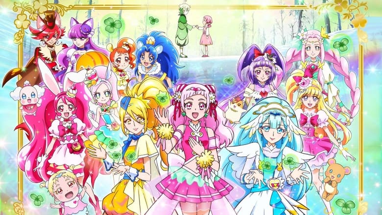 кадр из фильма 映画 プリキュアスーパースターズ！