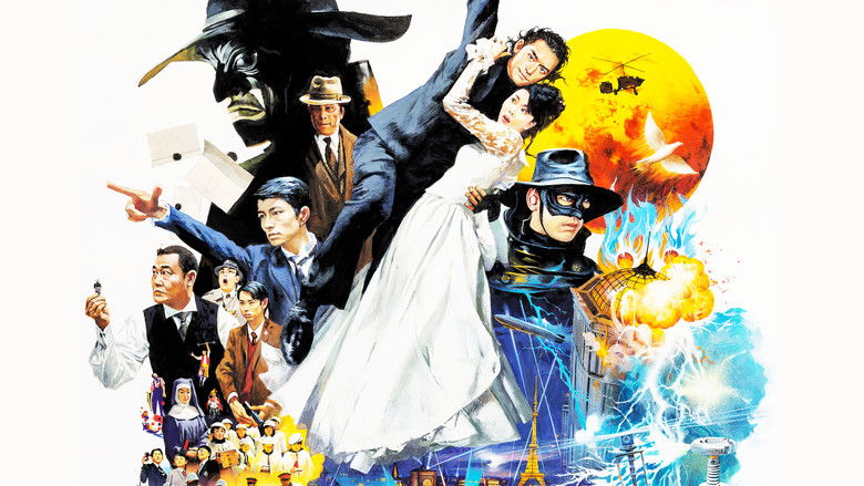 К-20: Легенда о маске