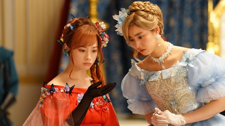 кадр из фильма Красная Шапочка выходит на след