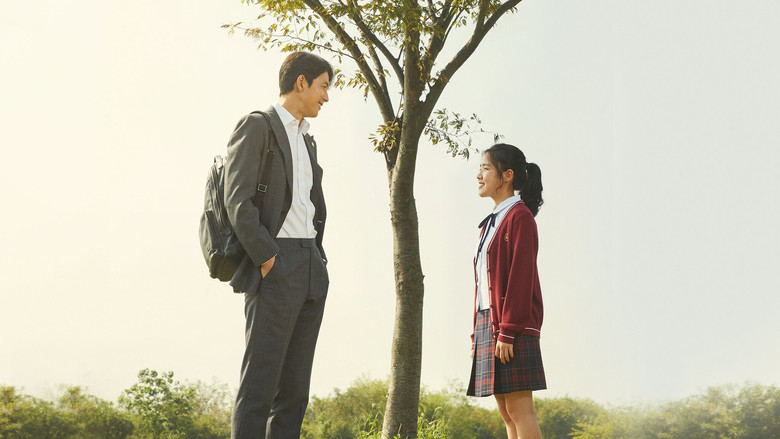 кадр из фильма Свидетель