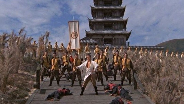 кадр из фильма 蕩寇誌