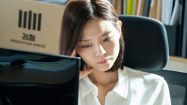 кадр из фильма 끝장수사