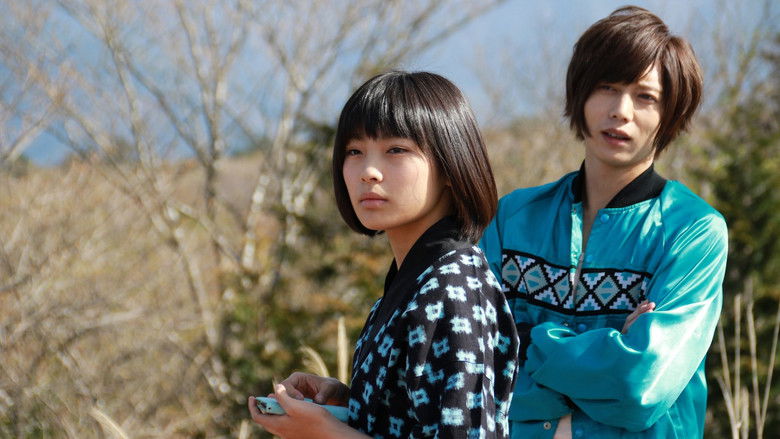 кадр из фильма 恋するふたり