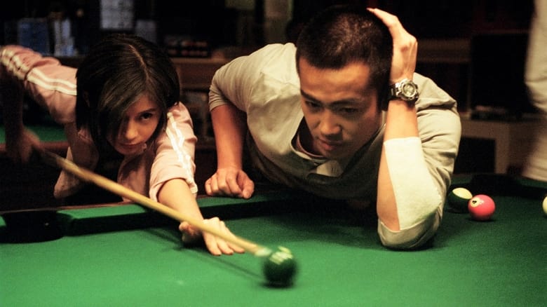 кадр из фильма Город без бейсбола