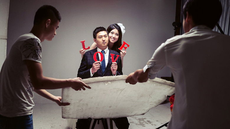 кадр из фильма China Love