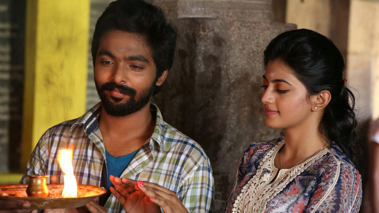 кадр из фильма கடவுள் இருக்கான் குமாரு