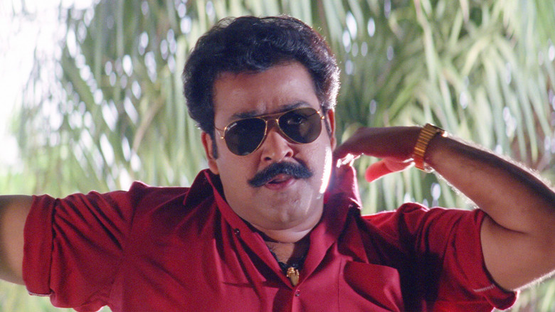 кадр из фильма സ്ഫടികം