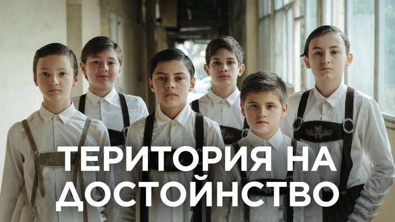 кадр из фильма Место под названием «Дигнидад»