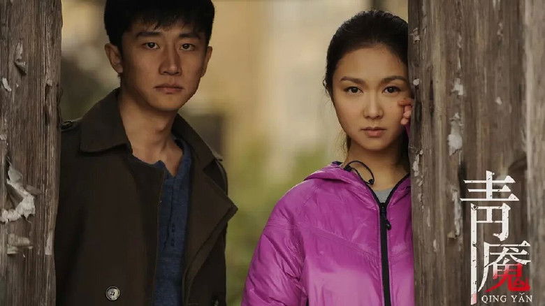 кадр из фильма Кошмар