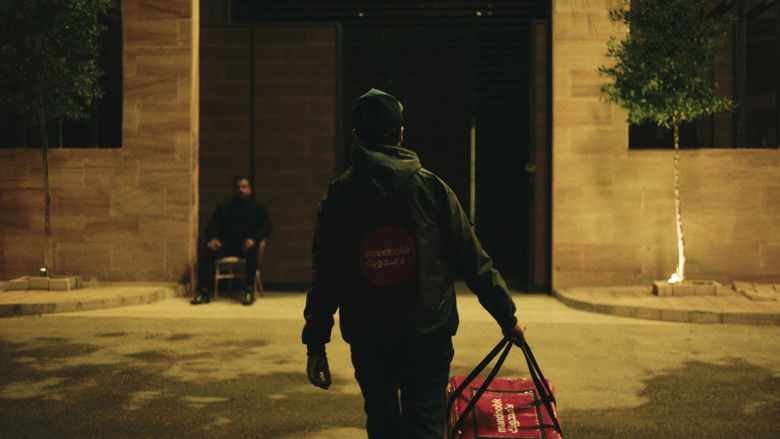 кадр из фильма مندوب الليل