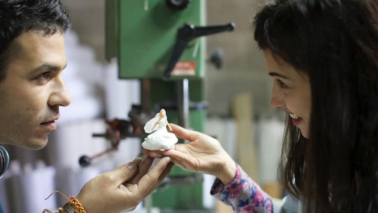 кадр из фильма חתונה מנייר