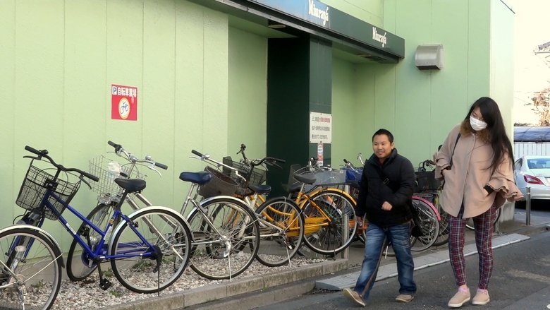 кадр из фильма ハイヒール革命！