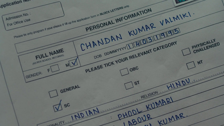 кадр из фильма होमबाउंड