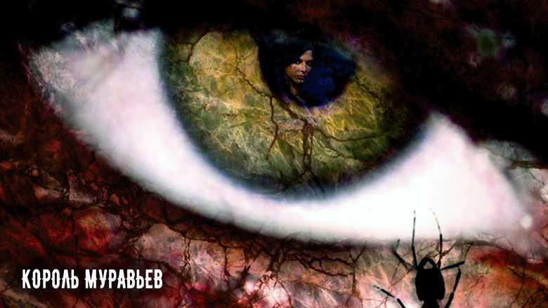 кадр из фильма Король муравьев