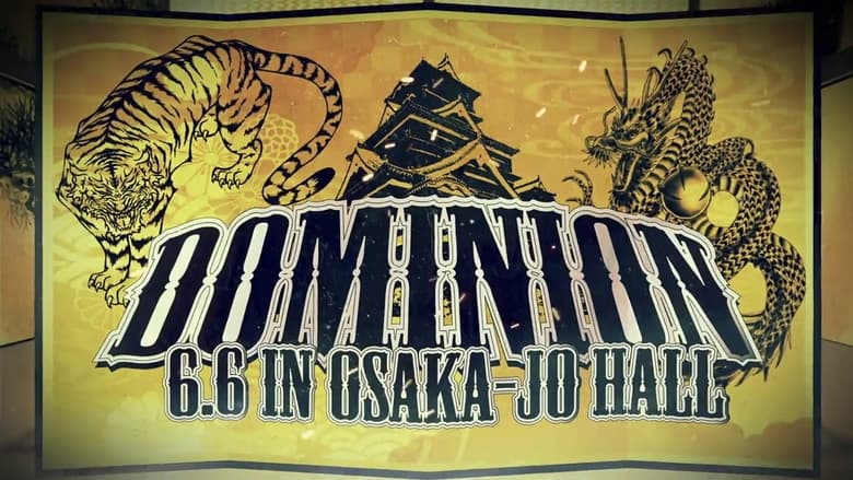 кадр из фильма NJPW Dominion 6.6 in Osaka-jo Hall