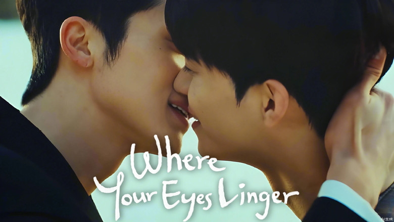 кадр из фильма 너의 시선이 머무는 곳에