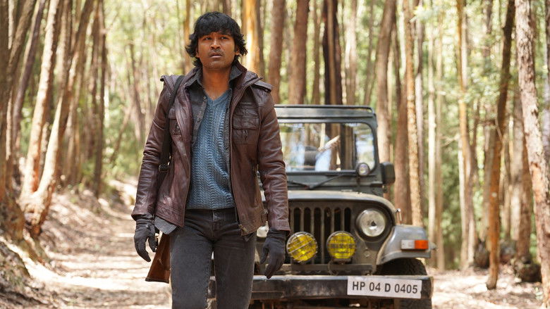 кадр из фильма நானே வருவேன்