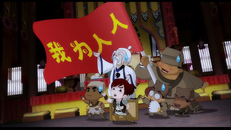 кадр из фильма 赤松威龙