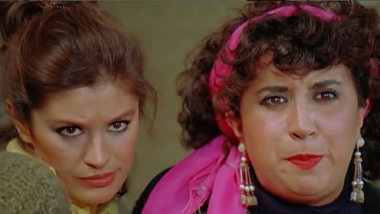 кадр из фильма Gırgıriye'de Cümbüş