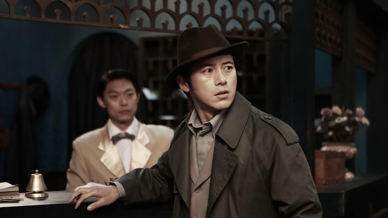 кадр из фильма 석조저택 살인사건