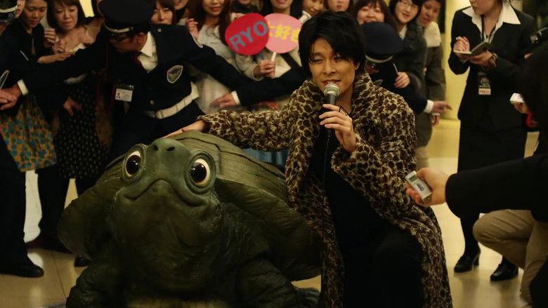 кадр из фильма ラブ＆ピース