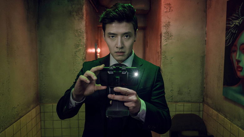 кадр из фильма 스트리밍