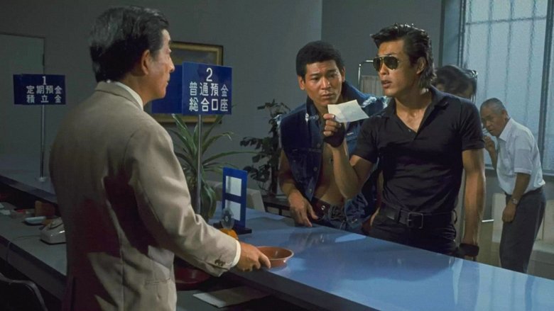 кадр из фильма 爆発！７５０ｃｃ族