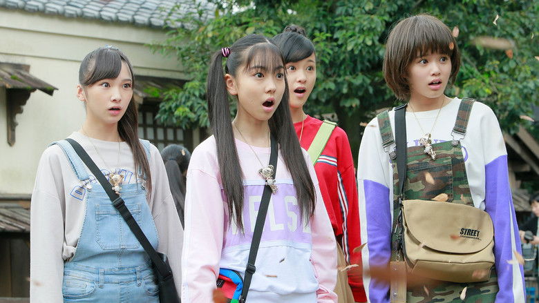 кадр из фильма 劇場版 ひみつ×戦士 ファントミラージュ！ 〜映画になってちょーだいします〜