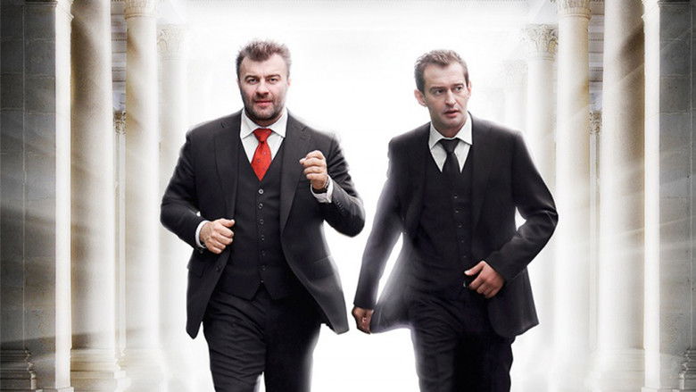 кадр из фильма Небесный суд