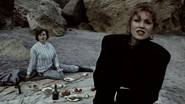 кадр из фильма Опасная женщина