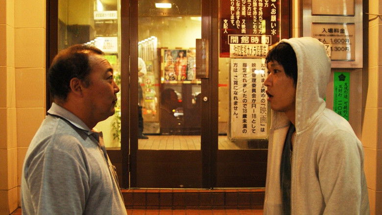 кадр из фильма 兄貴と俺 ときめきのKiss