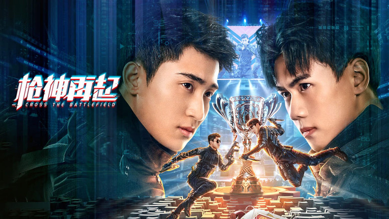 кадр из фильма На поле боя