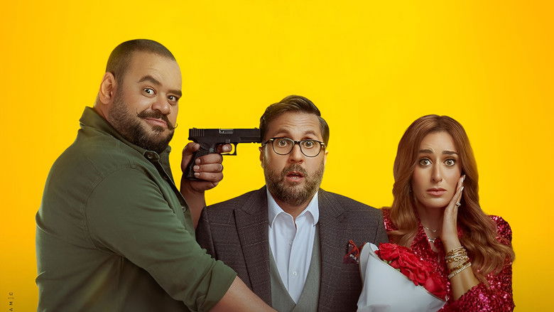 кадр из фильма X مراتي