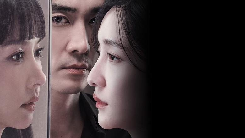 кадр из фильма Скрытое лицо