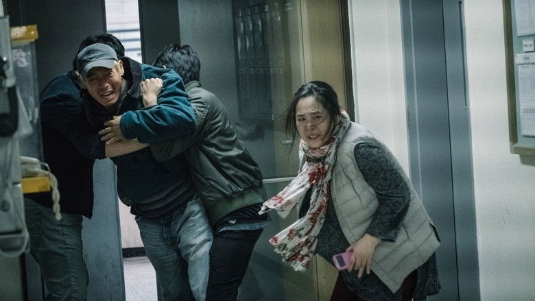 кадр из фильма 우상