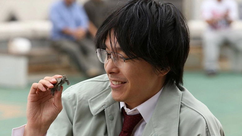 кадр из фильма ラブ＆ピース