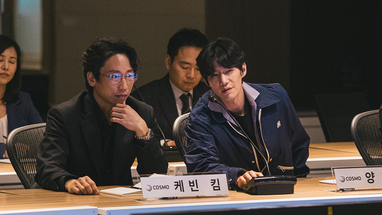 кадр из фильма Криптан