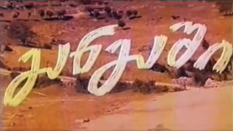 кадр из фильма Тревога