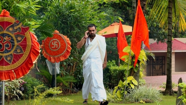 кадр из фильма Global Baba