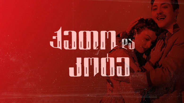 кадр из фильма Кето и Котэ