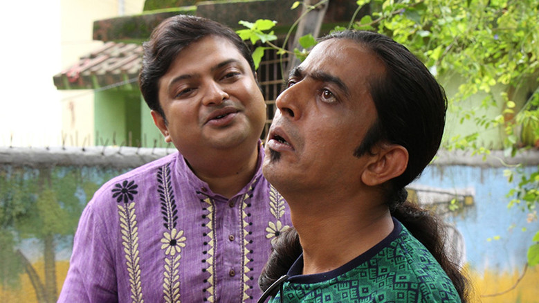 кадр из фильма চরকি