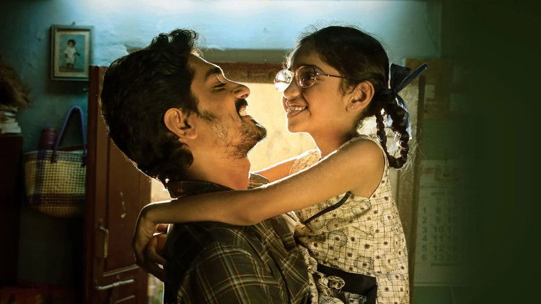 кадр из фильма சித்தா