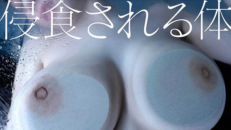 кадр из фильма SNOS-334 最強ビジュOLさん、出張先で死ぬほど嫌いな中年上司と相部屋… でも過激セクハラにまさかの快楽堕ちしちゃう！