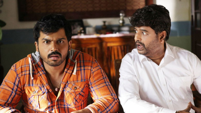 кадр из фильма ఊపిరి