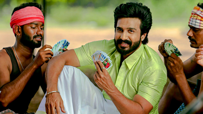 кадр из фильма கட்டா குஸ்தி