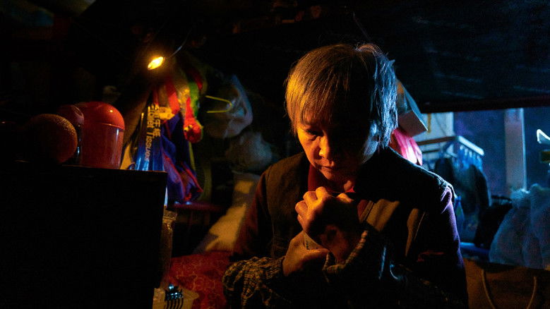 кадр из фильма 煨燼