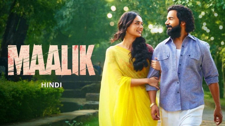 кадр из фильма मालिक