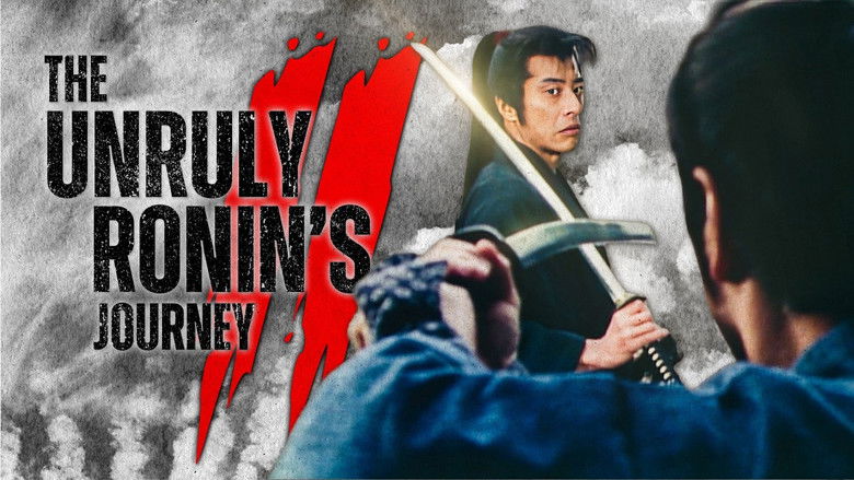 кадр из фильма 素浪人無頼旅Ⅱ