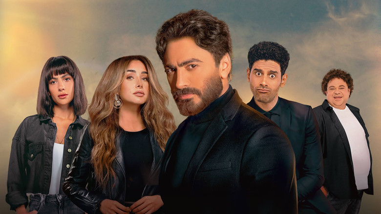 кадр из фильма بحبك